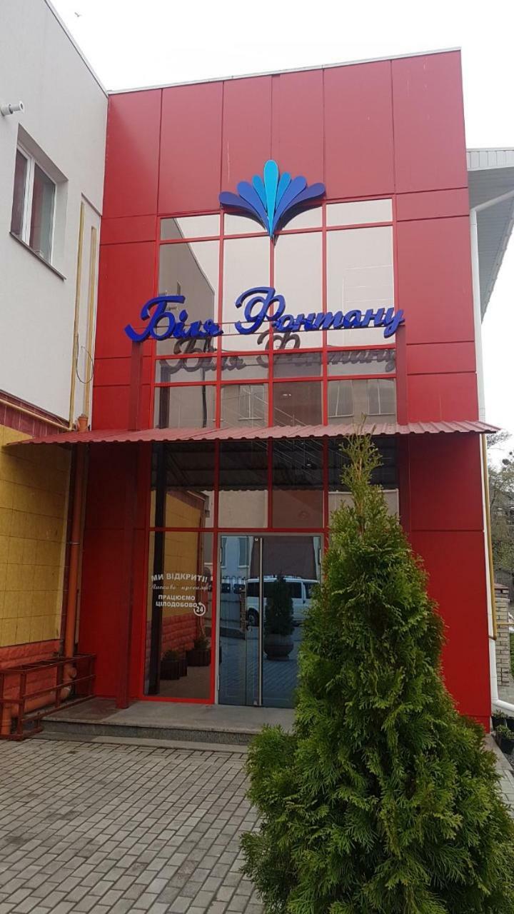Готель Біля Фонтану Vínnytsia Exterior foto